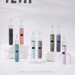 ILIA 哩亞💎皮革主機💎兩段式功率