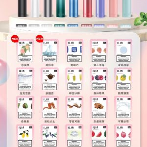 ILIA 哩亞💎一代通用💎一盒三顆｜📦購8盒送皮革主機 📦購5盒送普通主機